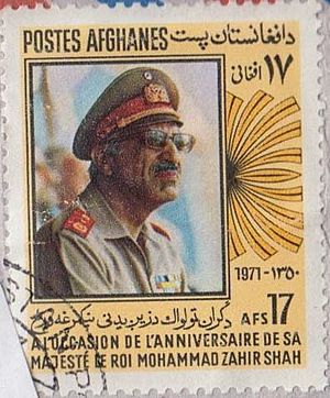 Zahir Shah stamp 1971