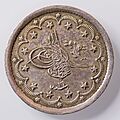 20 Piastres 1270 Abdülmecid I (obv)-8467