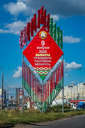 Elections 2020 banner in Belarus