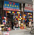 Hardware stores in China specializing in safety equipment, etc - 02