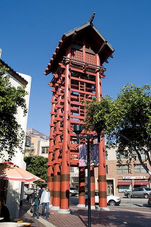 Little Tokyo Watchtower