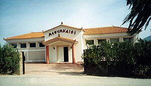 Methymneoswinery