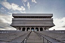New York State Cultural Education Center