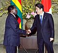 Robert Mugabe and Shinzo Abe cropped Robert Mugabe and Shinzo Abe 20160328 2