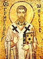 St. Gregory of Nyssa