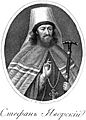 Stephen Yavorsky
