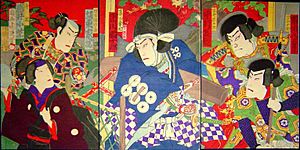 Yōshū Chikanobu Kabuki 4