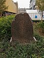 "Princess Street Gardens" runestone in it's new location at 50 George Street, Edinburgh.jpg