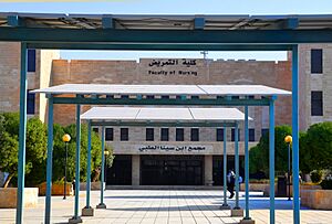 الجامعة الهاشمية 2-6