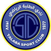 Al-Talaba SC crest (logo).png