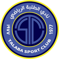 Al-Talaba SC Facts for Kids