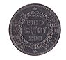 Cambodian Coins 200 riel obverse.jpg