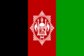 Flag of Afghanistan 1929 to 1930