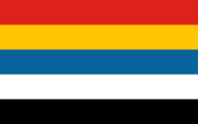 Flag of China (1912–1928)