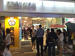 Genki Sushi in Shibuya 201506