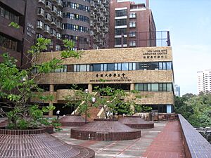 Hong Kong University Students' Union 1