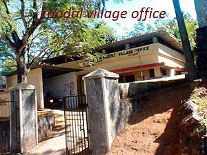 Koodal Village Office