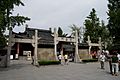 LingXingMen of Nanjing Confucian Temple