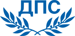 Logo of the Movement for Rights and Freedoms.svg