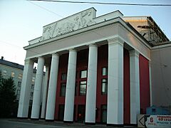 Oblastnoi dramteatr murmansk