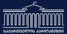 ParliamentofGeorgiaXI.svg