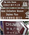 Signs to visitor attractions in the Civic District, Singapore