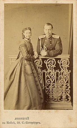 Tsarevitch Alexander later Alexander III and Princess Dagmar of Denmark 1865 by Sergei Levitsky
