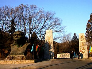 Zhoukoudian Entrance